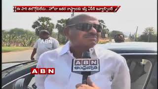 Mp Jc Diwakar Reddy Face To Face Over Stretagy To Fight With Bjp In Parliament