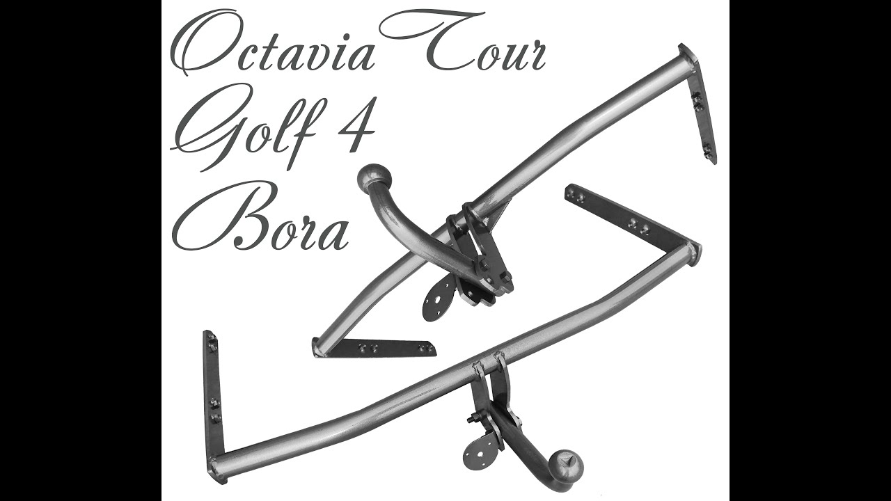 фаркоп Гольф 4 1997-2006 фаркоп Шкода Октавия тур 1996-2010 фаркоп Бора ...