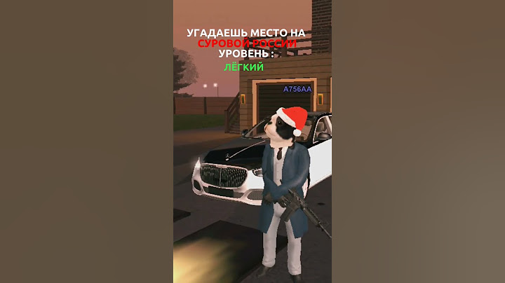 1 часть, Делать ищо ? Пишите в комментарии. Проект под названием Суровая Россия #суроваяроссия #крмп