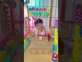 【陽気なレク🏀】ダンボール玉運び #陽気な課長