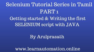 Selenium Tutorial series in Tamil | PART 1 - Getting started with Test Automation screenshot 4