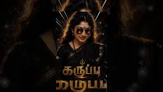 Karuppu⚡ #trending #viral #anirudh #yt #90sgirl #ytshorts #shorts #ytviral #shortvideo #cinima