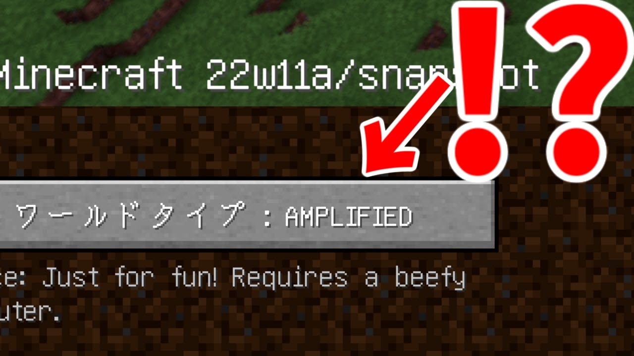 1 19のスナップショットに追加された新しいワールドタイプ Shorts Minecraft Youtube