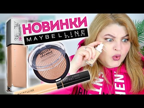 WOW! НОВИНКИ КОСМЕТИКИ MAYBELLINE / Тональный SUPERSTAY 24, консилер FIT ME, хайлайтер Master Chrome