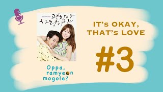 Download Lagu #3 It's okay, that's love (ะาฏะณััั ะดัั, ัะฝั ะฑะพะป ั
ะฐะนั) Download Lagu #3 It's okay, that's love (ะาฏะณััั ะดัั, ัะฝั ะฑะพะป ั
ะฐะนั)