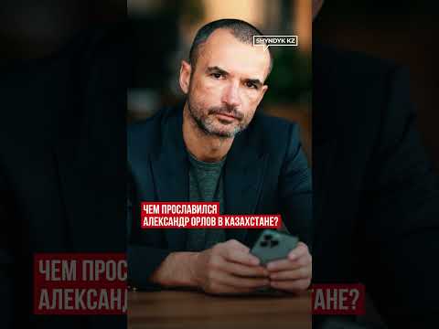 Video: Alexander Timartsev'in (Restorancı) biyografisi ve kariyeri