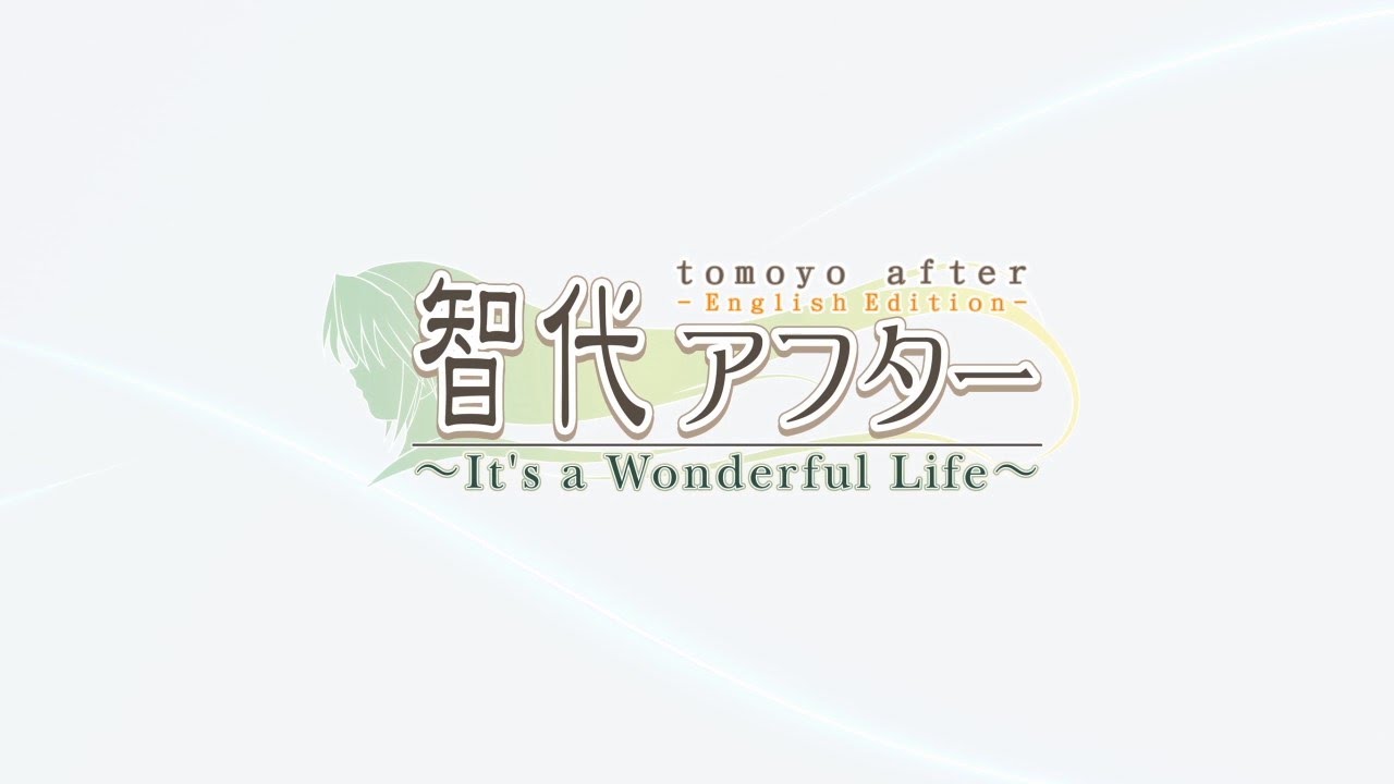 Anime Tomoyo After It's a Wonderful Life PC GAME Windows 2000/XP/Vista/7