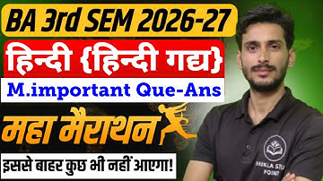 🔴Live आज रात 8 बजे | Hindi ba 3rd Semester | हिन्दी गद्य | Solved Subjective Question paper-2026-27 