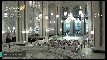 تلاوة في غاية الجمال :للشيخ بندر بليلة - صلاة التراويح  ليلة  9 رمضان 1440 [ التوبة.  34 - 96]