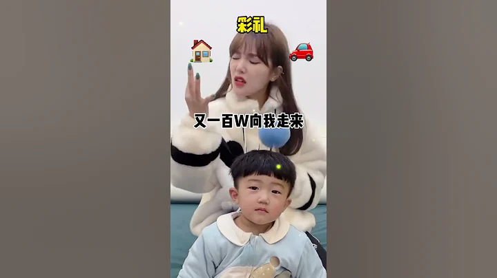 搞笑改编歌曲“算一算要不要生二胎” #搞笑#抖音 - 天天要闻