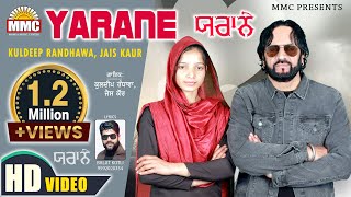 Yarane (Full Video) | Kuldeep Randhawa | Jais Kaur | Latest Punjabi Songs | MMC Music