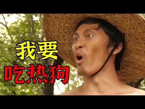 homo 往 事