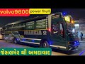        volvo9600 vishal ahir