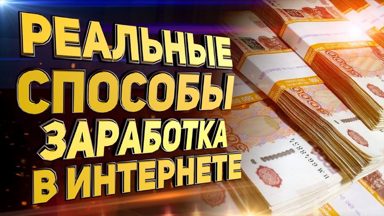 деньги за игры в интернете деньги за игры в интернете