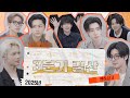 [분기결산] 2025 3분기 결산 (EN- Co. EP.7) - ENHYPEN (엔하이픈)