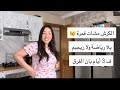 سر إهنيك من الكرش لا رياضة ولا ريجيم المشروب سحري سر إهنيك من الكرش لا رياضة ولا ريجيم المشروب سحري