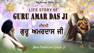 LIFE STORY Of GURU AMAR DAS JI | MUST LISTEN | Some Unknown Facts|  KATHA | Bhai Pinderpal Singh Ji