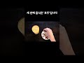 #관절 에 진짜 좋은 슈퍼푸드 3개
