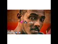 محمود عبدالعزيز اه الاهيف حالات واتساب