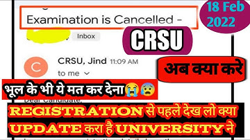 CRSU new update online exam||देना पड़ेगा offline exam😱||ये क्या कर दिया university ने😡||#crsuonline