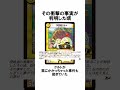 「伝説の正体ギュウジン丸」に関する雑学 #デュエマ #デュエルマスターズ #ゆっくり解説