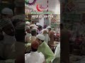 Namaze Eid Fitr #dargahshareef #eidmubarak #eid2025 #namaze_eid_ul_fitr #shorts #status