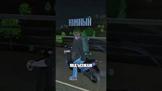 ПРОЕХАЛ ВСЮ КАРТУ НА СКУТЕРЕ В БЛЕК РАША #гта #gta #крмп