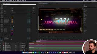 How to Edit an Animation screenshot 4
