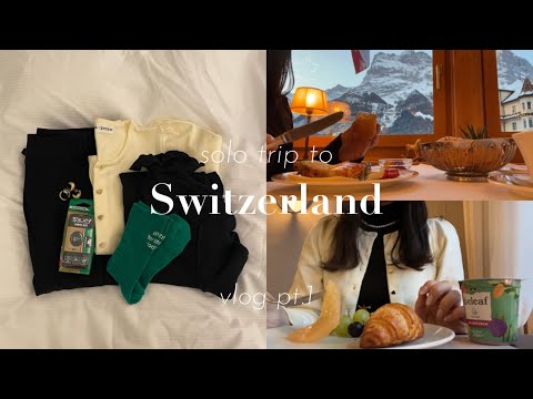 Alone in Switzerland🇨🇭夢の1人旅/英語だけでなんとかなるよね？🙂旅の費用など💰【solo trip】