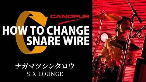 [CANOPUS / カノウプス] How to change snare wire by Shintaro Nagamatsu / ナガマツ シンタロウ