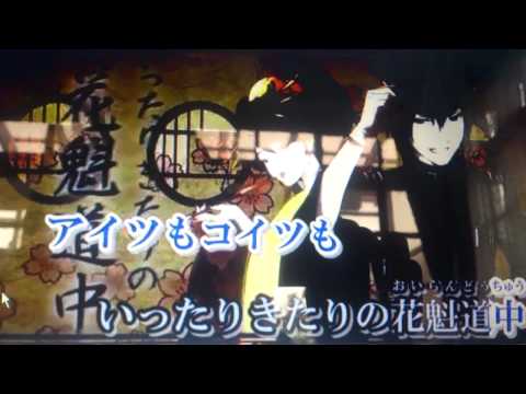 千本桜 歌ってみた