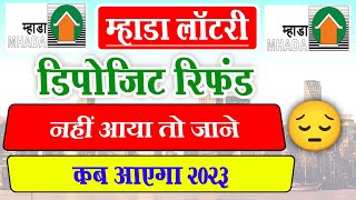 Mumbai Mhada Lottery Refund Still Pending What To Do ? Mhada Lottery Refund Not Received Hindi Mhada