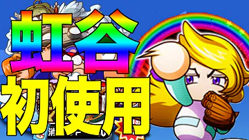 تحميل パワプロ 尾根 تحميل パワプロ 尾根