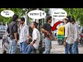 Badmashi prank on smokers throwing strangers cigarettezia kamal