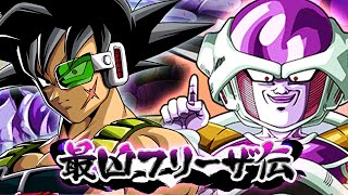 BARDOCK GETS REVENGE ON FRIEZA! Legendary Frieza Event vs F2P Storied Figures Team