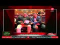 احمد عبد العزيز ينعي وفاة الإعلامي اشرف محمد اعلامي مخدش حقه احمد عبد العزيز ينعي وفاة الإعلامي اشرف محمد اعلامي مخدش حقه