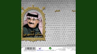 Men Awalha