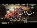 بيت الرعب 2025 الغلاوشه عاملين دوشه سيكو محمد عبدالسلام السجاعيه علي مزاج الشعب بيت الرعب 2025 الغلاوشه عاملين دوشه سيكو محمد عبدالسلام السجاعيه علي مزاج الشعب