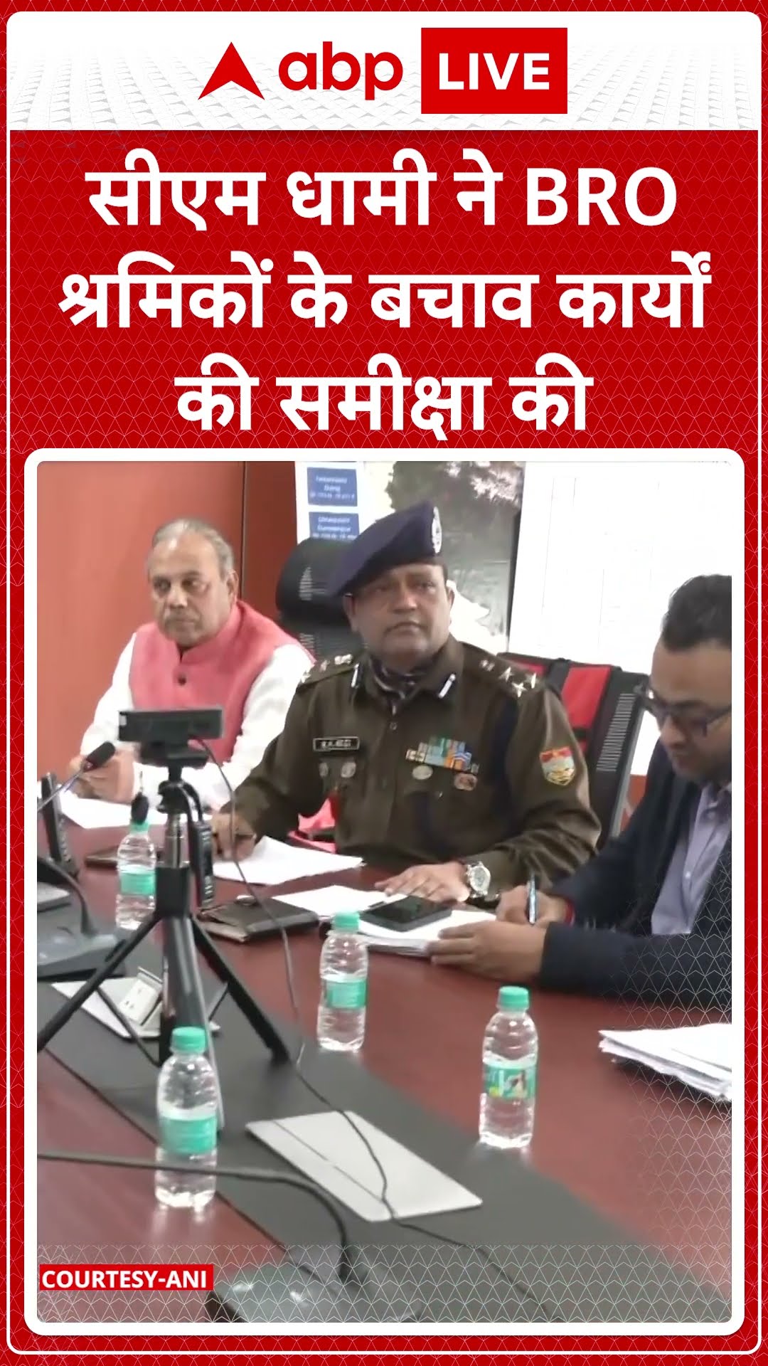 Uttrakhand News: सीएम धामी ने BRO श्रमिकों के बचाव कार्यों करने की समीक्षा की | ABP NEWS SHORTS