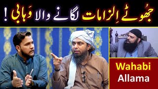 😡 Reply to Wahabi Allama Hisham on "Blames of Gustakhi" ! By Engineer Muhammad Ali Mirza (28-May-23)