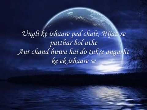 As Subhu Bada Min~ Zain Bhikha