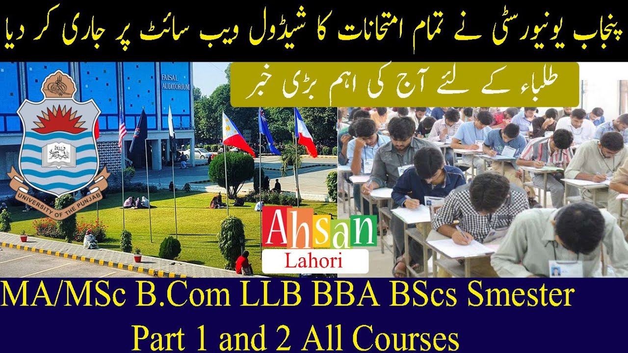 All Classes Exams Schedule PU | MA Part1 B.Com P1 BA P1 BSCS P1 All Semester Exams Date Schedule