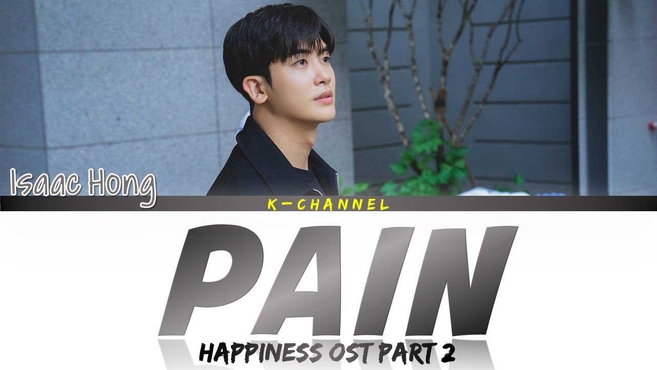 Pain - Isaac Hong (홍이삭) | Happiness (해피니스) OST Part 2 가사 | Han/Rom/Eng