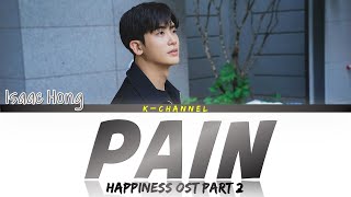 Pain - Isaac Hong (홍이삭) | Happiness (해피니스) OST Part 2 | Lyrics 가사 | Han/Rom/Eng