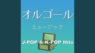 Download Lagu 360°星のオーケストラ (Cover) [アニメ『七星のスバル』より] - SanbyakurokuzyuudohosinooKesutora (Cover) [Nanahoshinosubaru]
