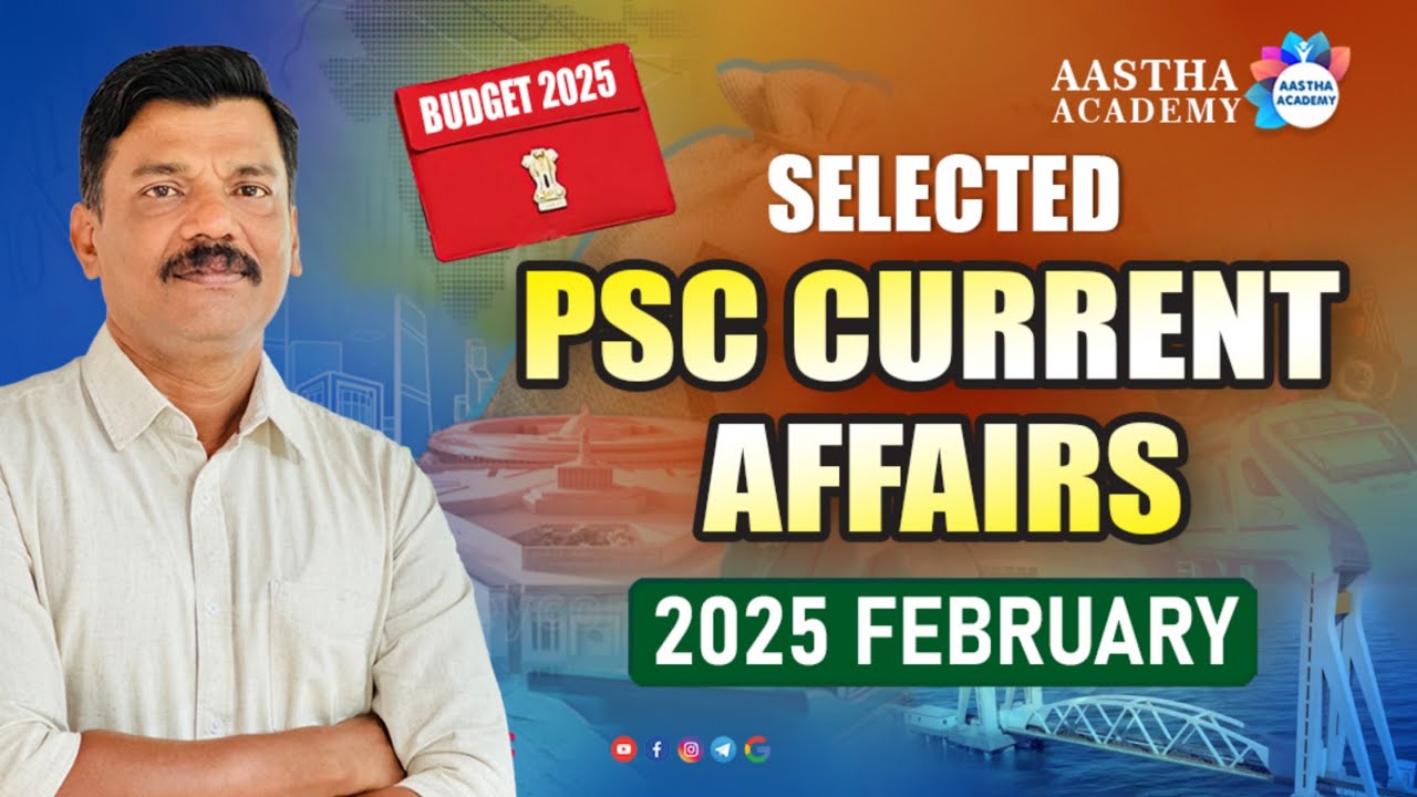 SELECTED PSC CURRENT AFFAIRS 2025 FEBRUARY/ AASTHA ACADEMY /AJITH SUMERU