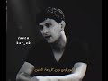 الشاعر زيد السومري جنها هل مره صدك متفاركين تصميم ستوريات فيس بوك انستا حالات واتساب شاشه سوداء الشاعر زيد السومري جنها هل مره صدك متفاركين تصميم ستوريات فيس بوك انستا حالات واتساب شاشه سوداء