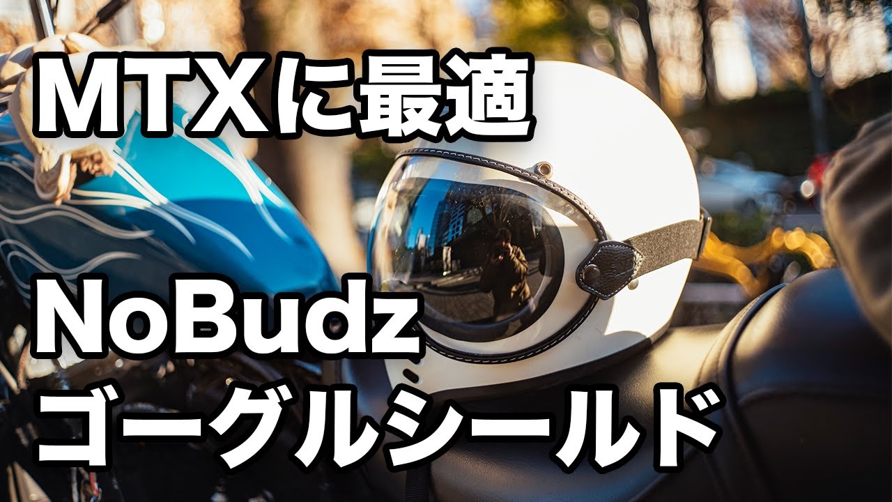 オーシャンビートルMTX NoBUDZ NoBudz - 【Mサイズ｜即日発送】 | BEETLE MTX | メッキトリム