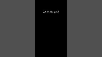 تلاوة هادئة ارح سمعك من سورة الفرقان #قرآن