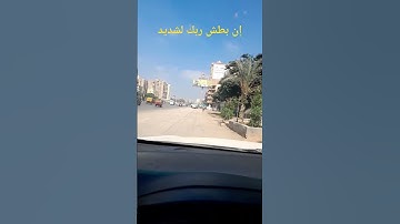 إن بطش ربك لشديد سورة البروج